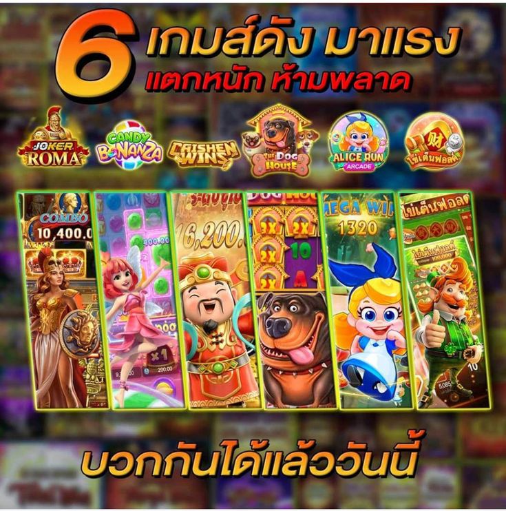 MEGA 888 ONLIINE ทีมงานจะพาทุกคนไปพบกับแหล่งรวมเกมสล็อตที่แตกง่าย