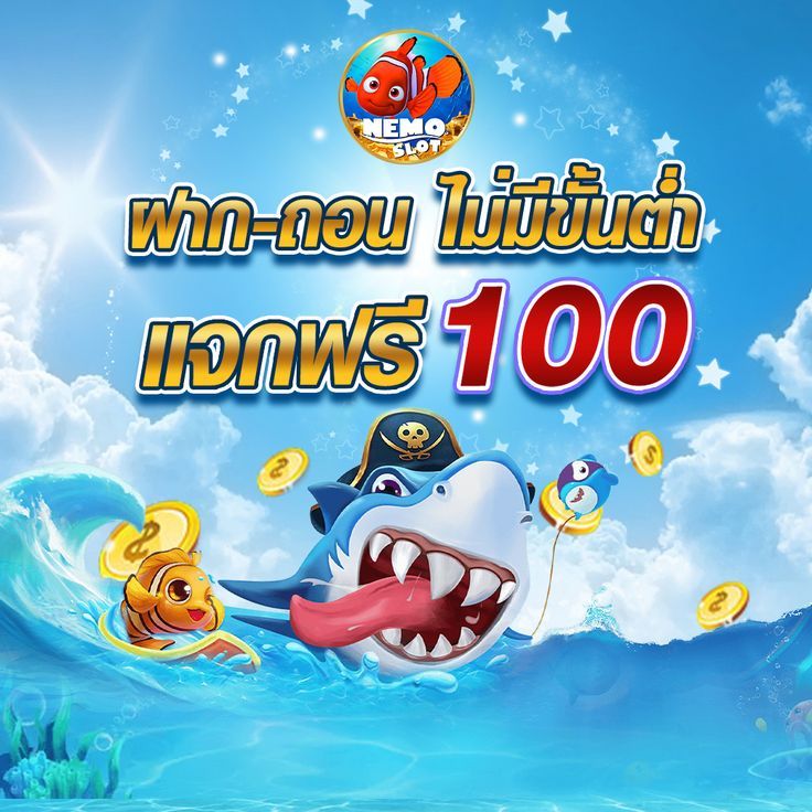 MEGA 888 ONLIINE เกมฟรีเคครดิตพร้อมเล่น